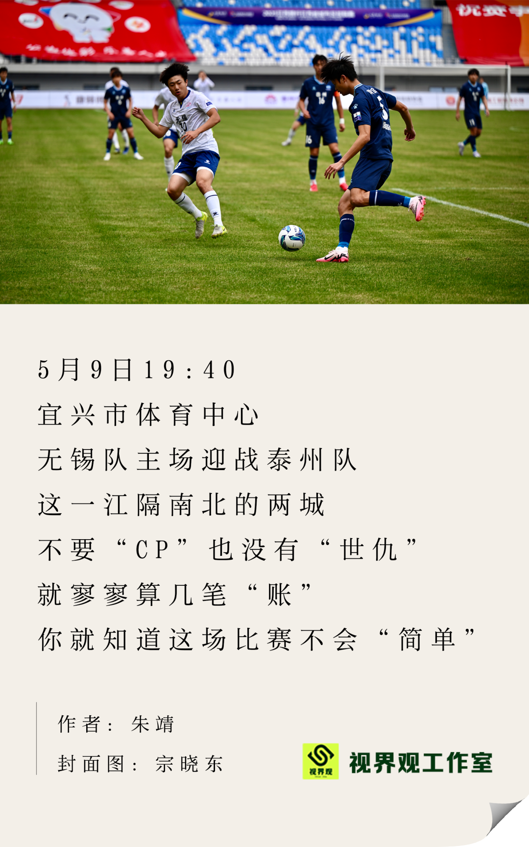 开云-阿泰，这里有个记“账”小本过目下～
